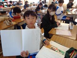 4年生国語の授業