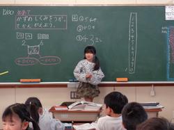 1年生算数の授業
