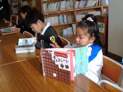 1年生図書の時間