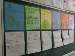 第8回ファミリー活動の様子