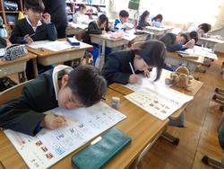 2年生書写の授業