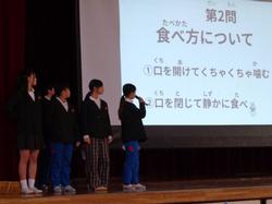 1月児童集会の様子