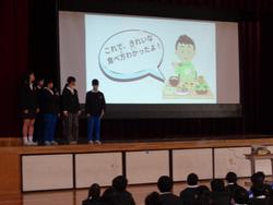 1月児童集会の様子