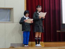 1月児童集会の様子