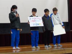 1月児童集会の様子