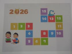 第4回児童集会の様子