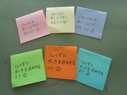 2年生音楽の授業（研究授業）