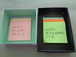 2年生音楽の授業（研究授業）