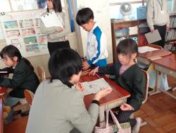 1年生生活科の授業（研究授業）