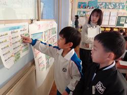 1年生生活科の授業（研究授業）