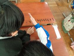 1年生算数の授業