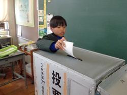 児童会役員選挙の様子