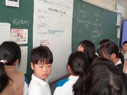 3年生算数の授業