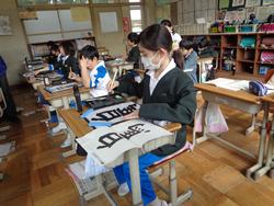 4年生書写の授業