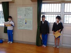 第3回オープンスクール