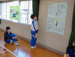 第3回オープンスクール