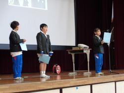 第3回オープンスクール