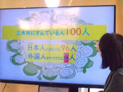 3,4年生多文化共生教育出前授業