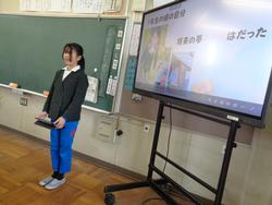 第3回オープンスクール