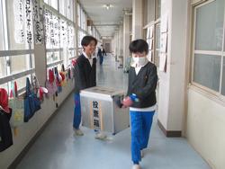 各委員会委員長選挙の様子