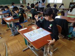 1年生算数の授業（テスト）