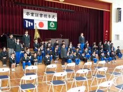 6年生感謝の手紙