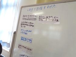 3年生総合的な学習の時間