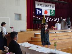 第151回卒業証書授与式の様子