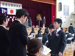 第151回卒業証書授与式の様子