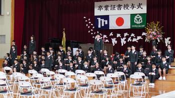 第151回卒業証書授与式の様子