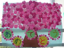 修了式後の学級活動