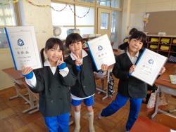 修了式後の学級活動