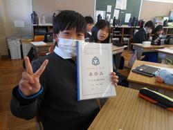 修了式後の学級活動