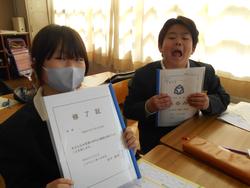 修了式後の学級活動