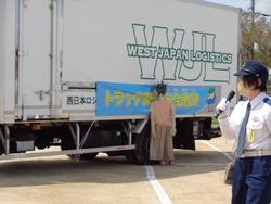 大型車左折巻き込み実験教室の様子