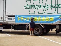 大型車左折巻き込み実験教室の様子