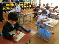 入学してから1週間の1年生