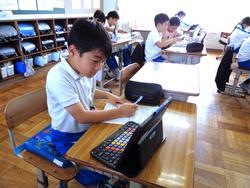 4年生運動会のイラスト