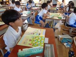 1年生算数の授業