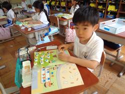 1年生算数の授業