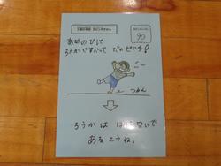 2年生からの贈り物