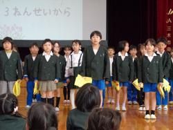 3年生からの贈り物