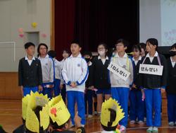 5年生からの贈り物