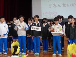 5年生からの贈り物