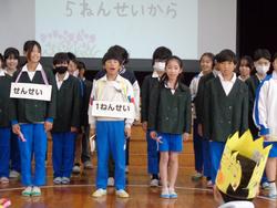 5年生からの贈り物