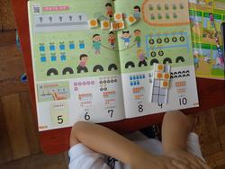 1年生算数の授業