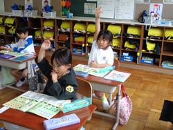 1年生算数の授業