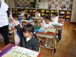 1年生算数の授業