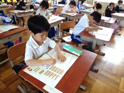 1年生算数の授業