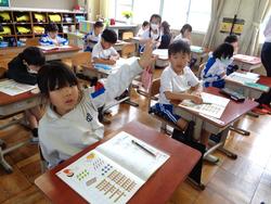 1年生算数の授業